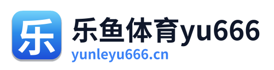 乐鱼体育yu666 Logo